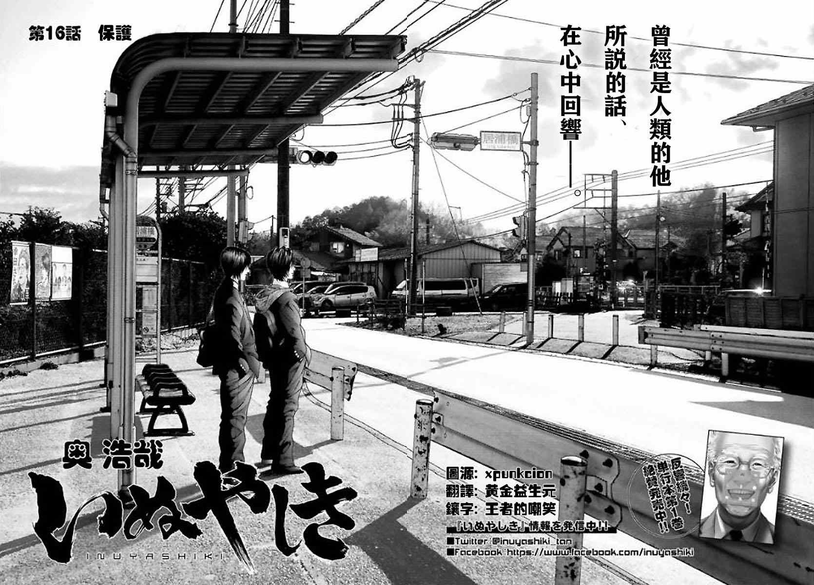 第16话1