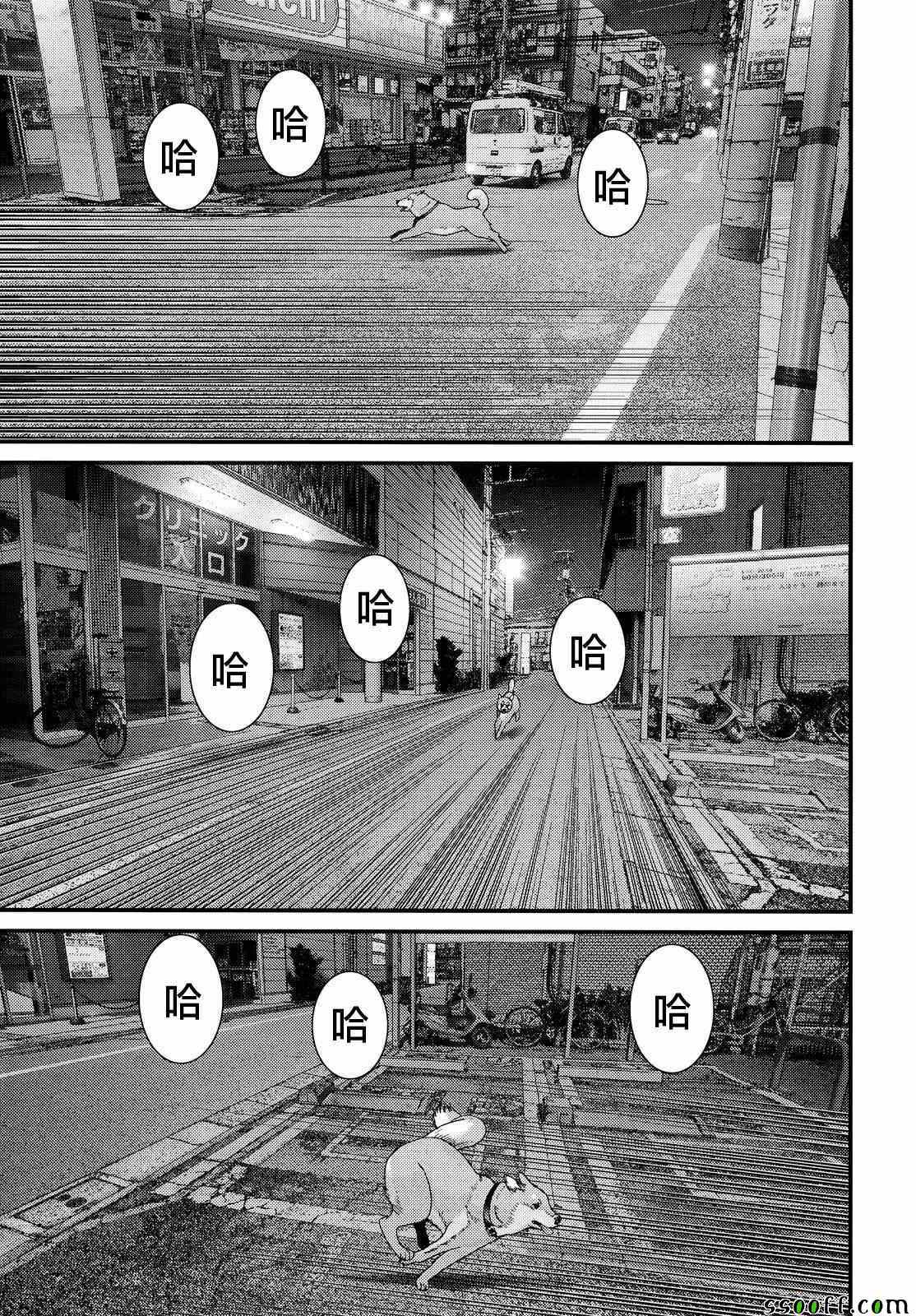 第79话3
