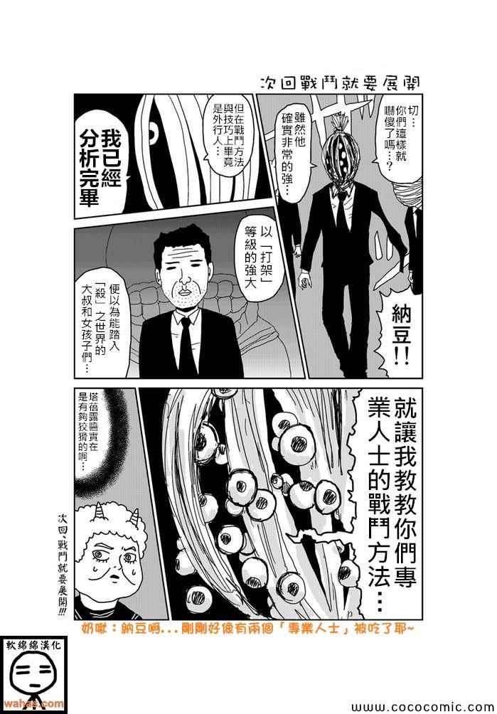 第186话0