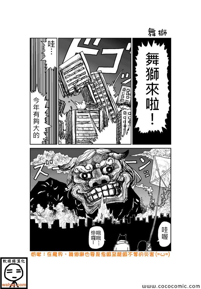 第208话0