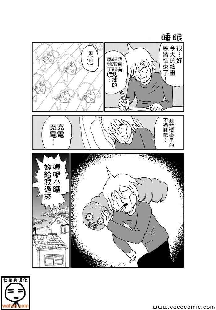 第95话0