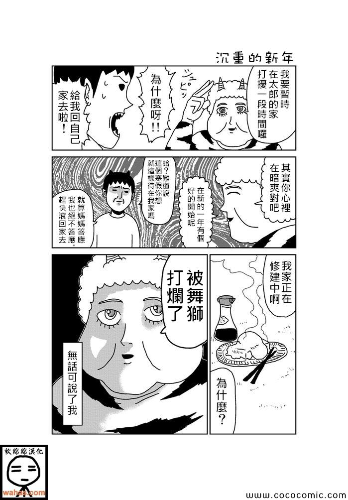 第213话0