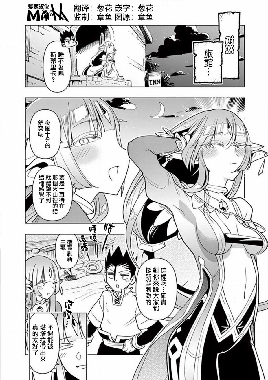 3卷附赠2