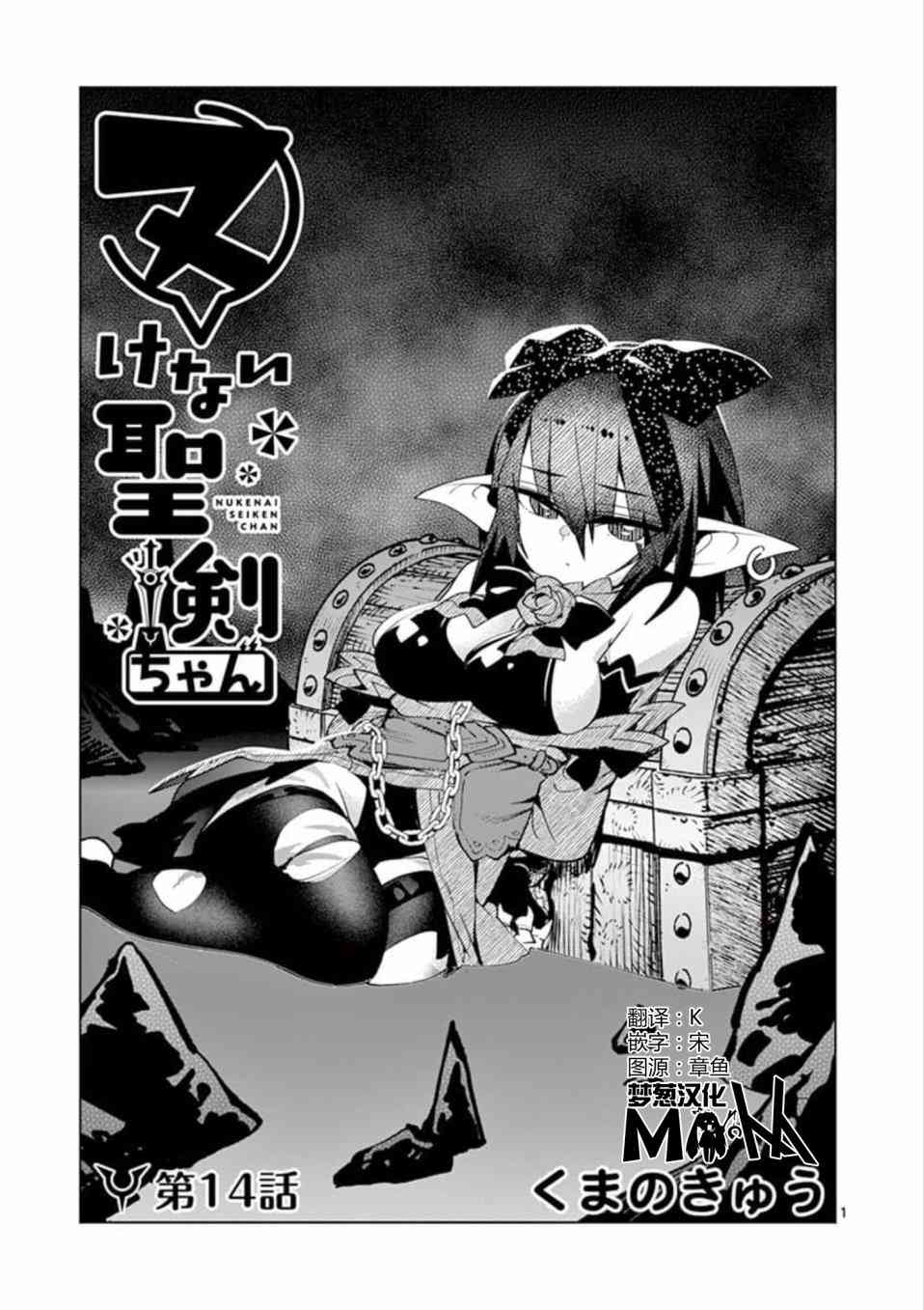 第14话0
