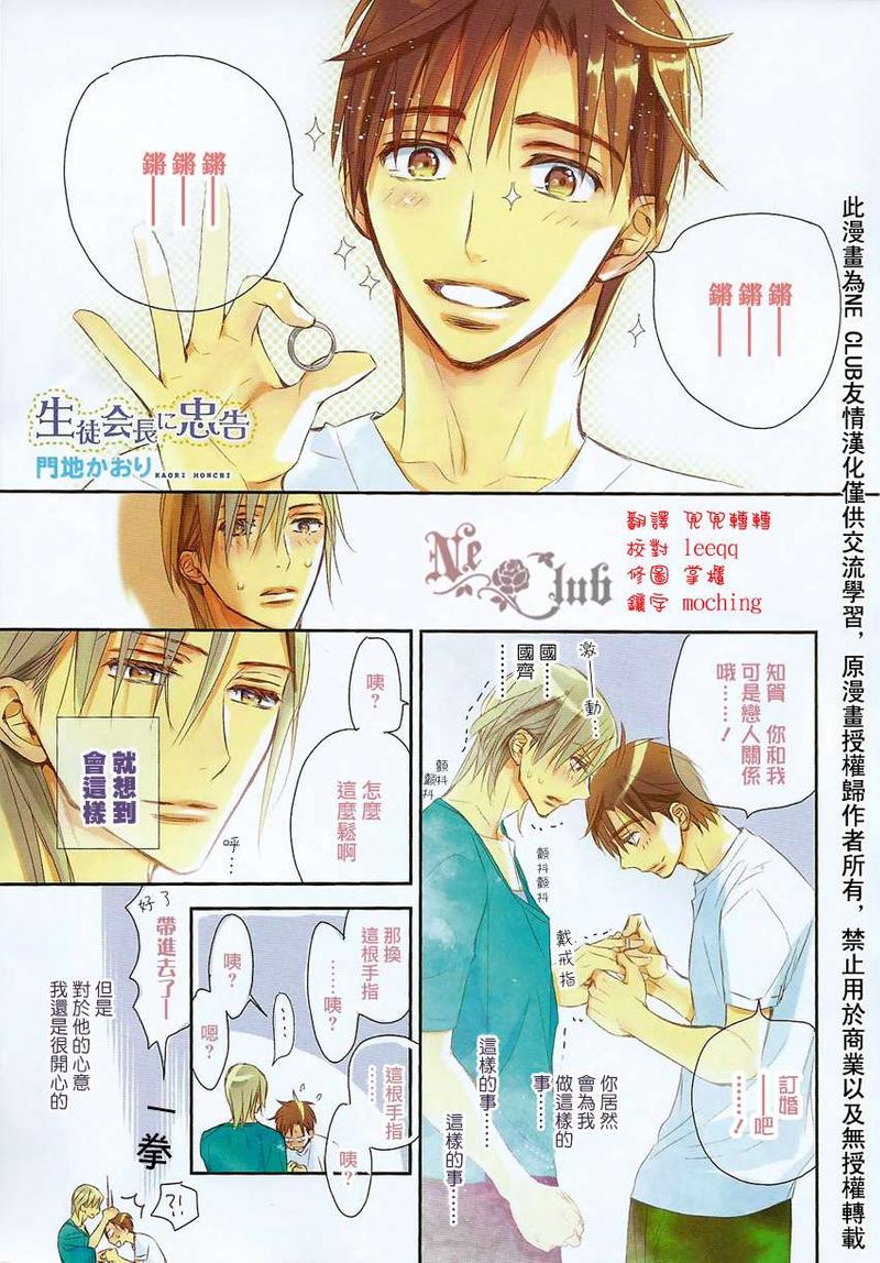 第82话0