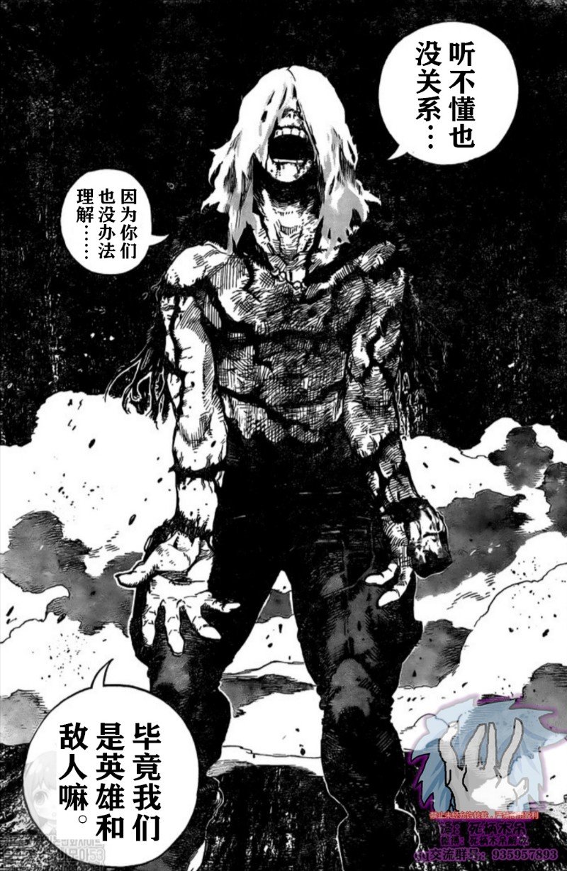 第281话PLUSULTRA4
