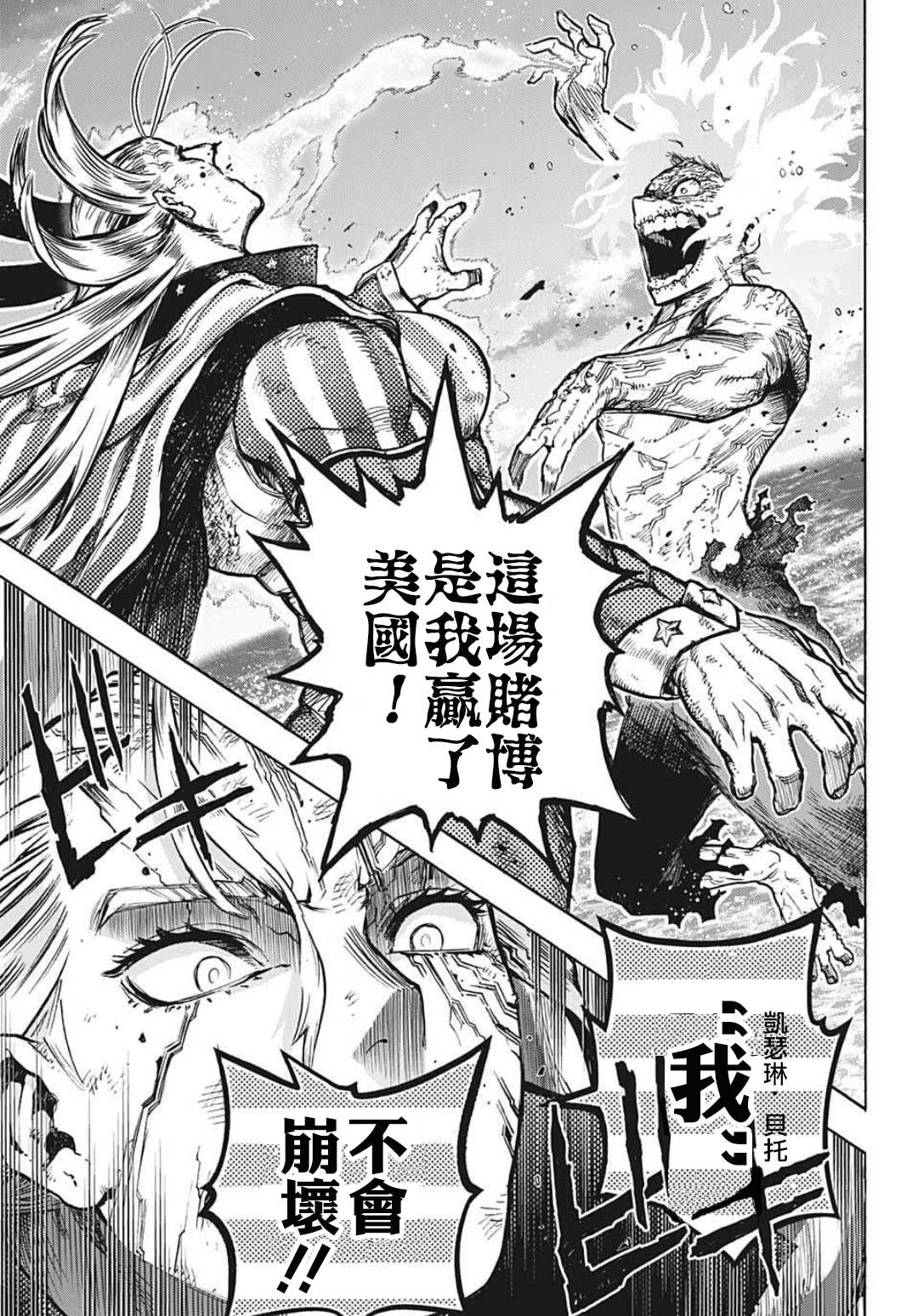 第333话亡灵2