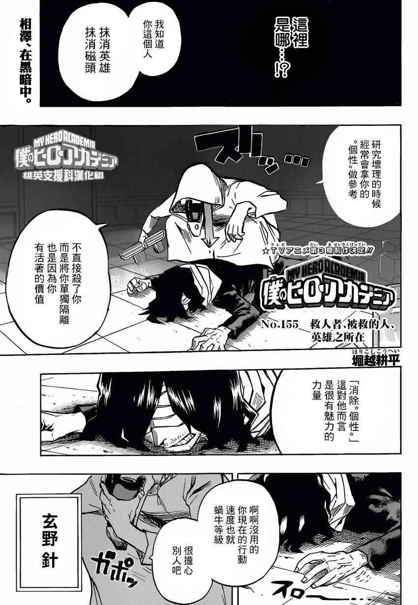 第155话0