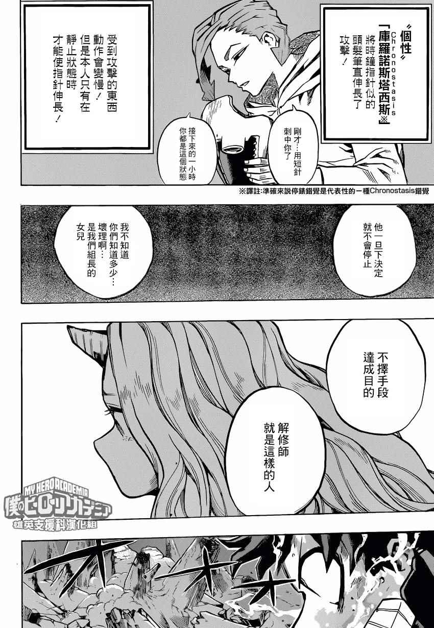 第155话1