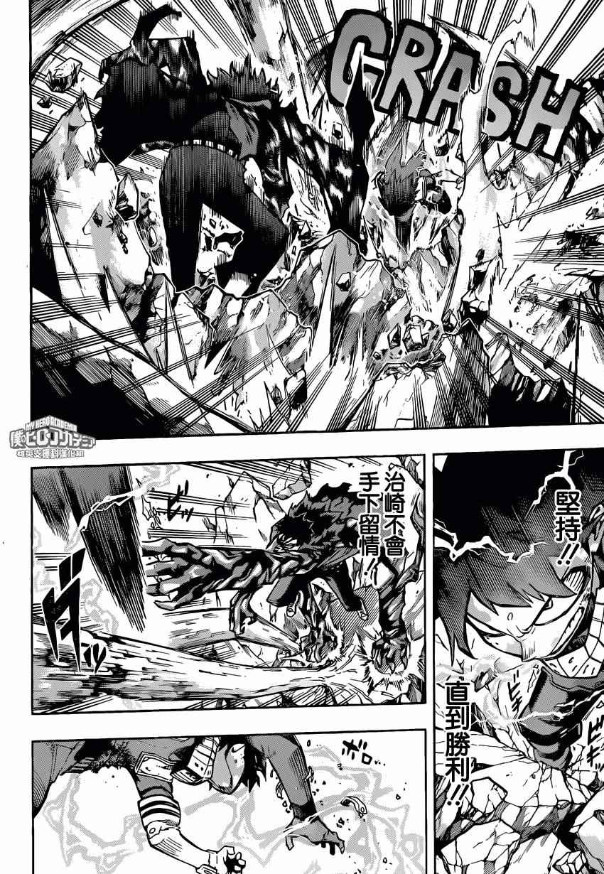 第155话3