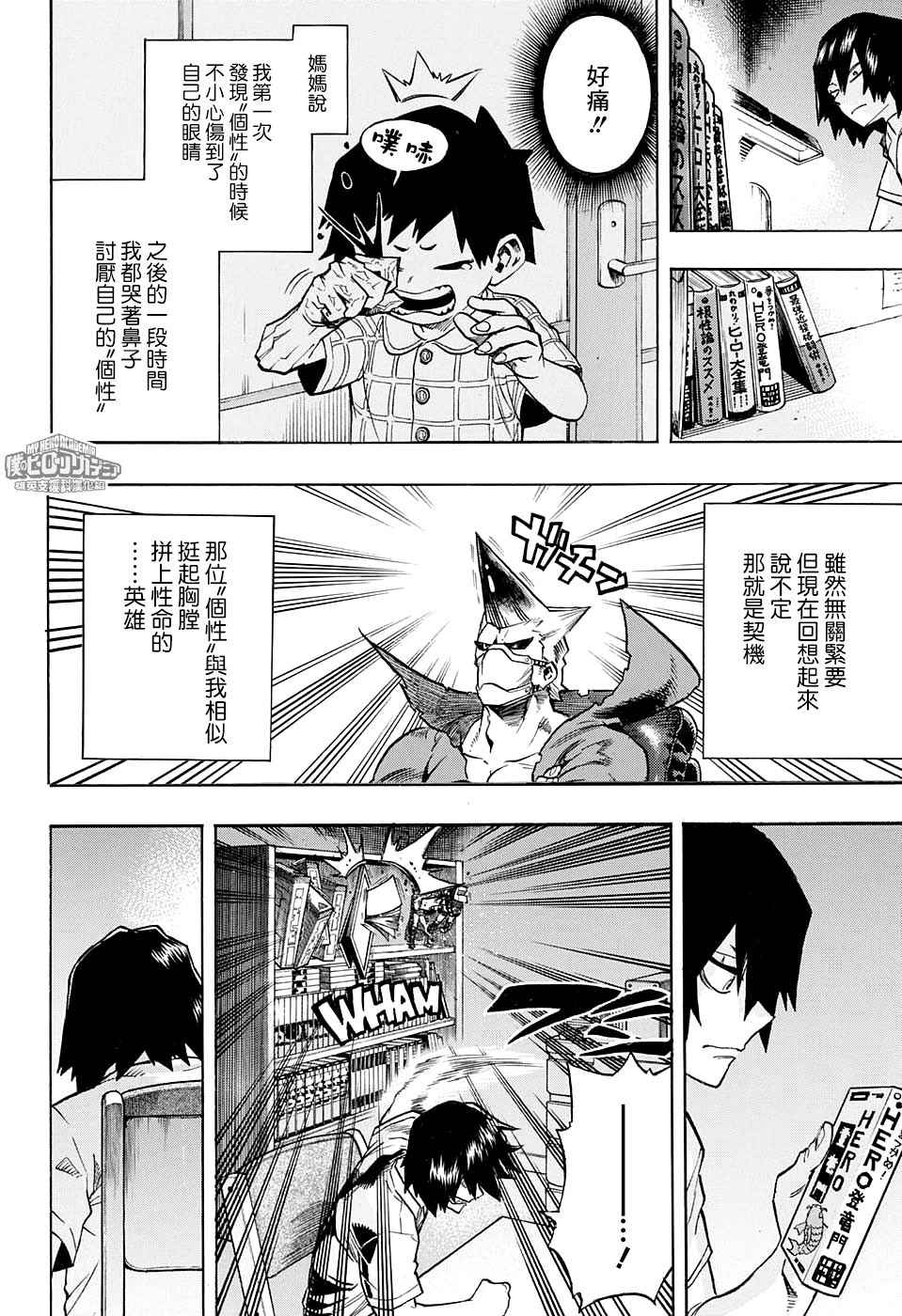 第145话1