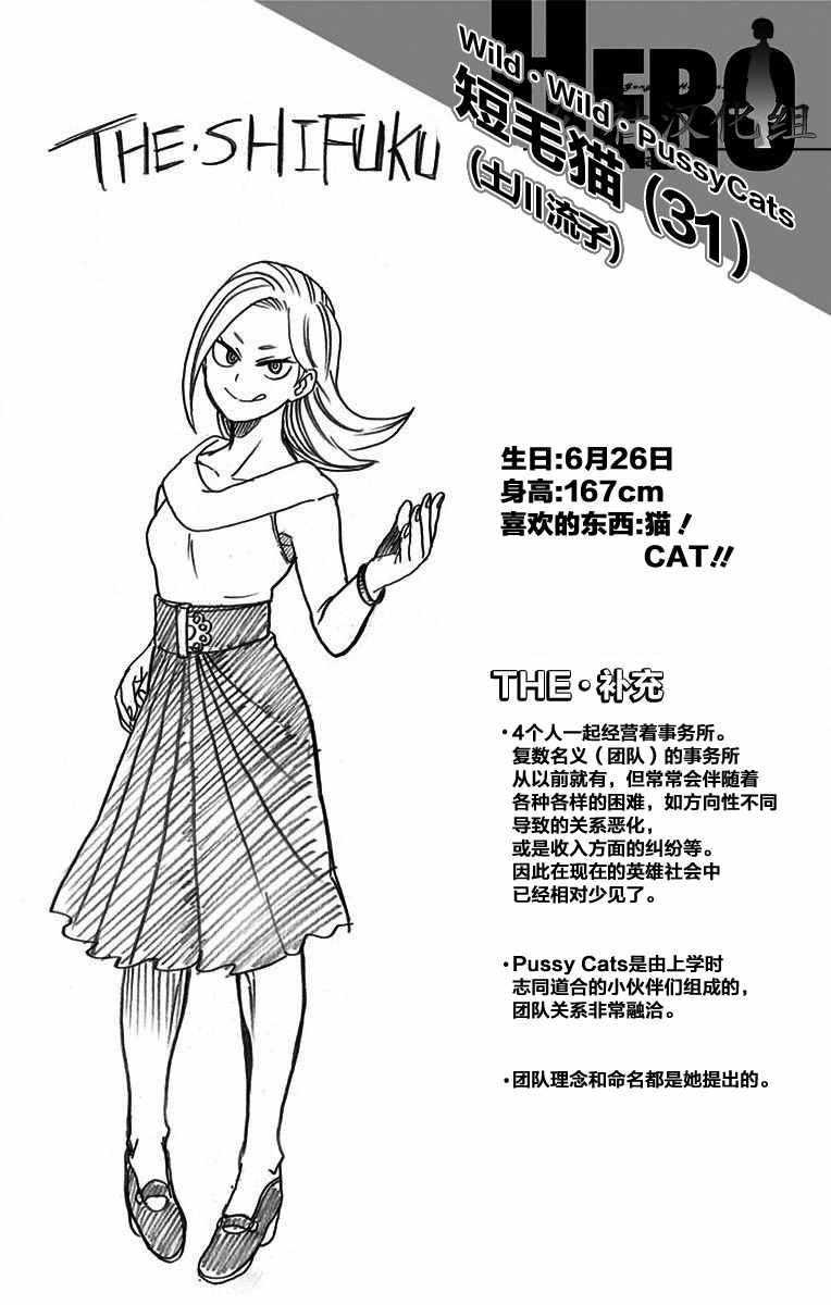 第8卷2