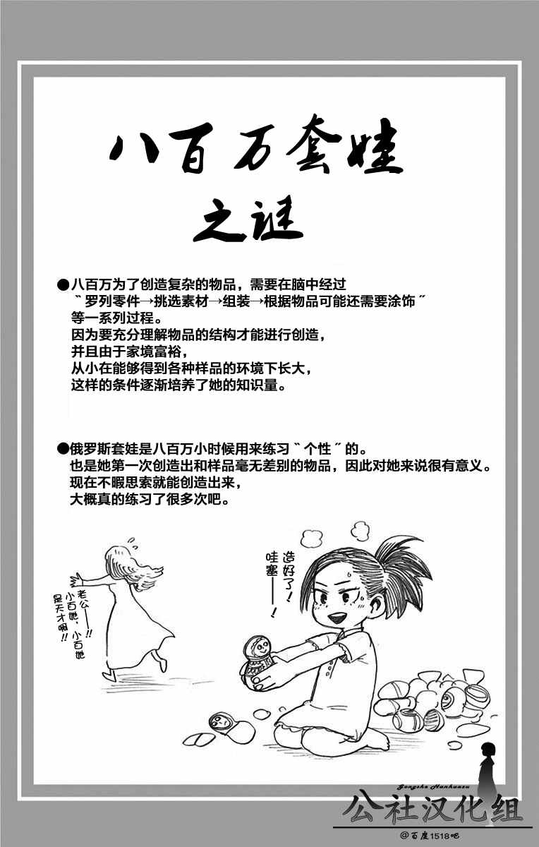 第8卷1
