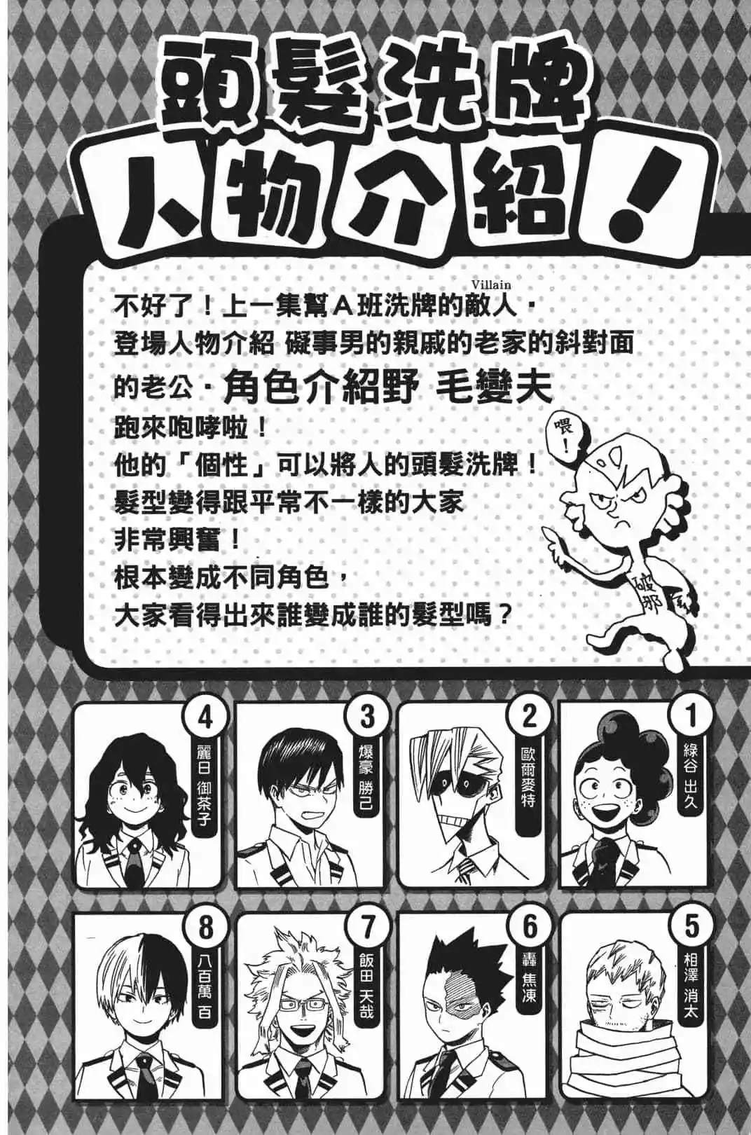 第20卷1