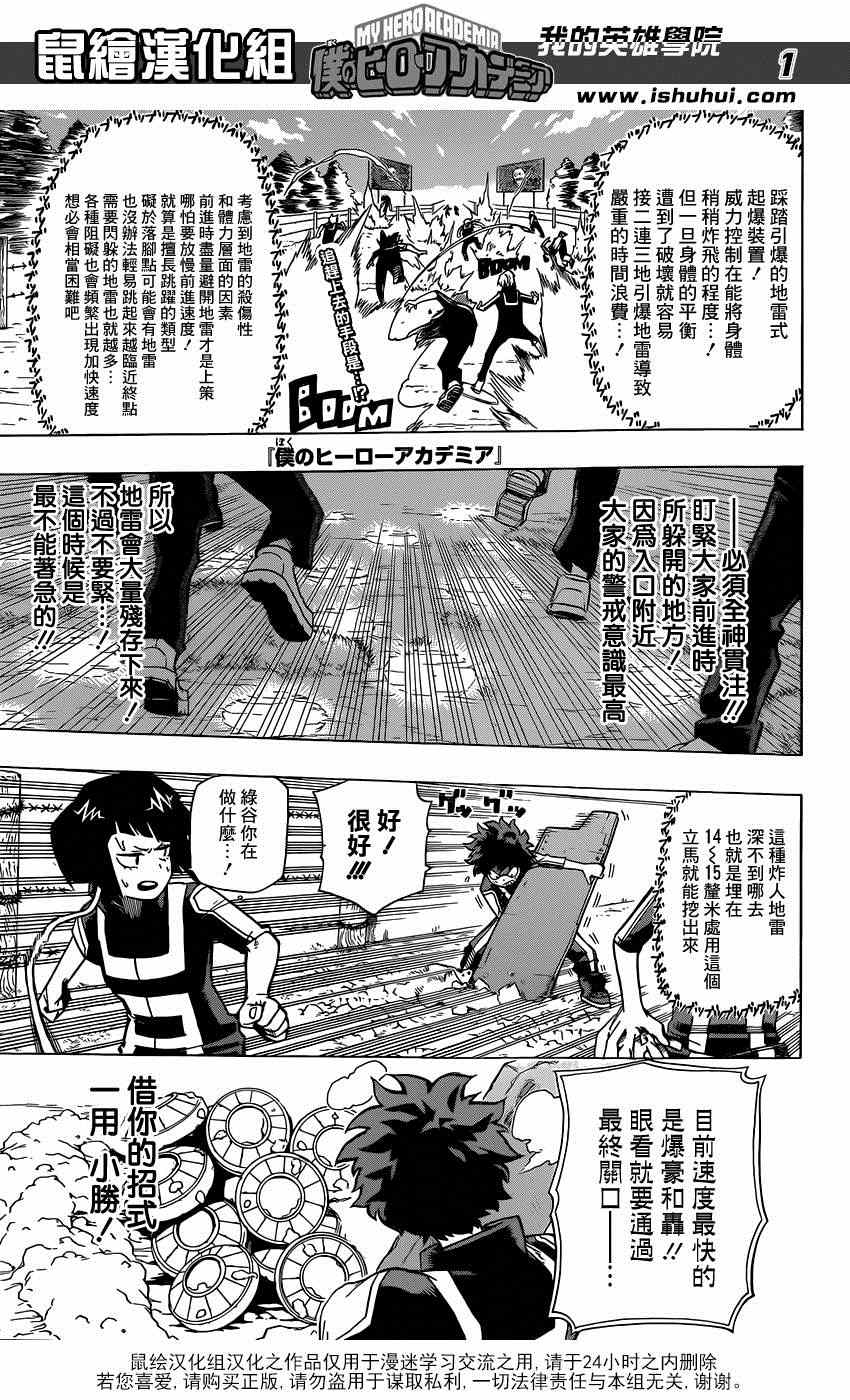 第26话0