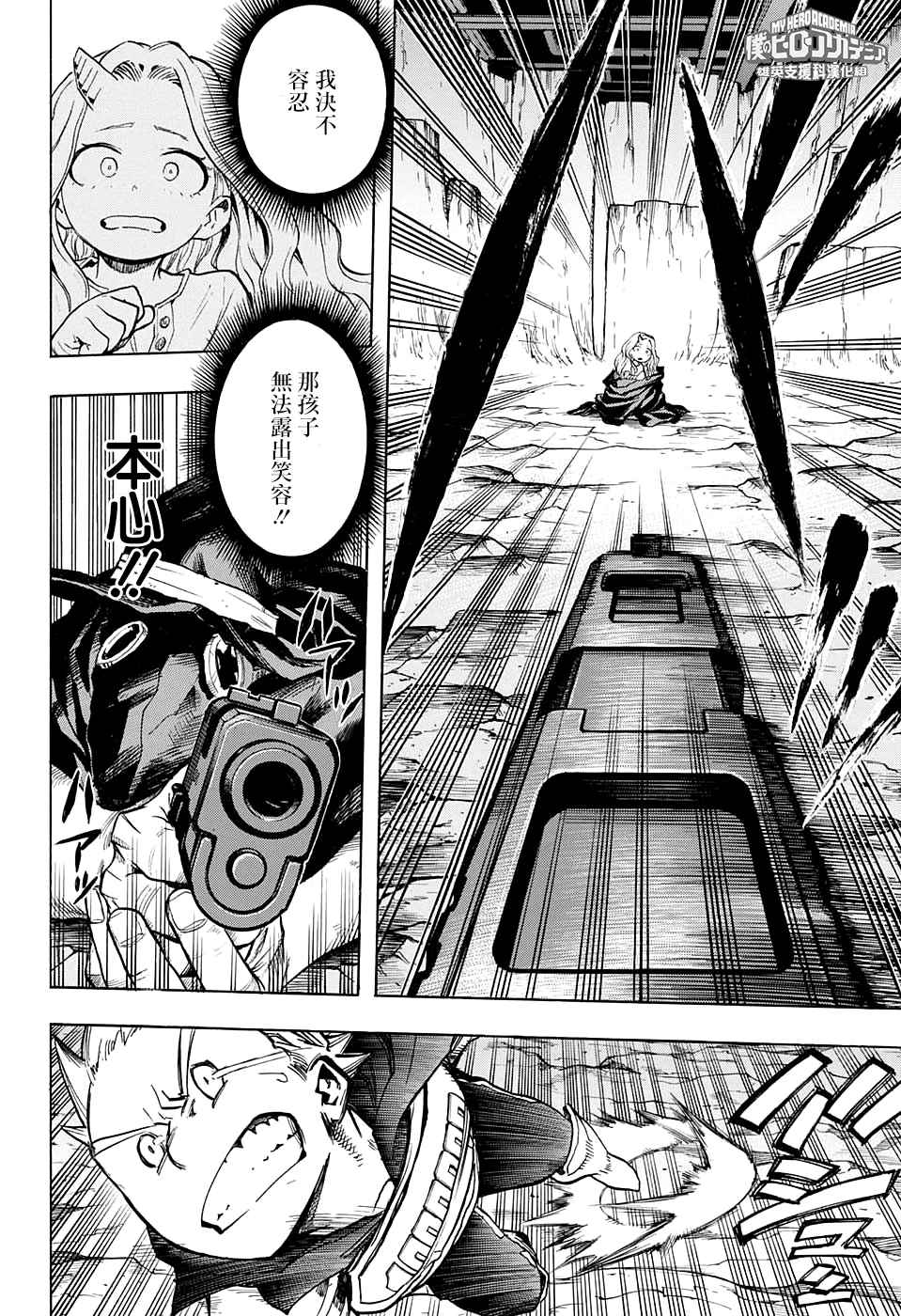第152话3