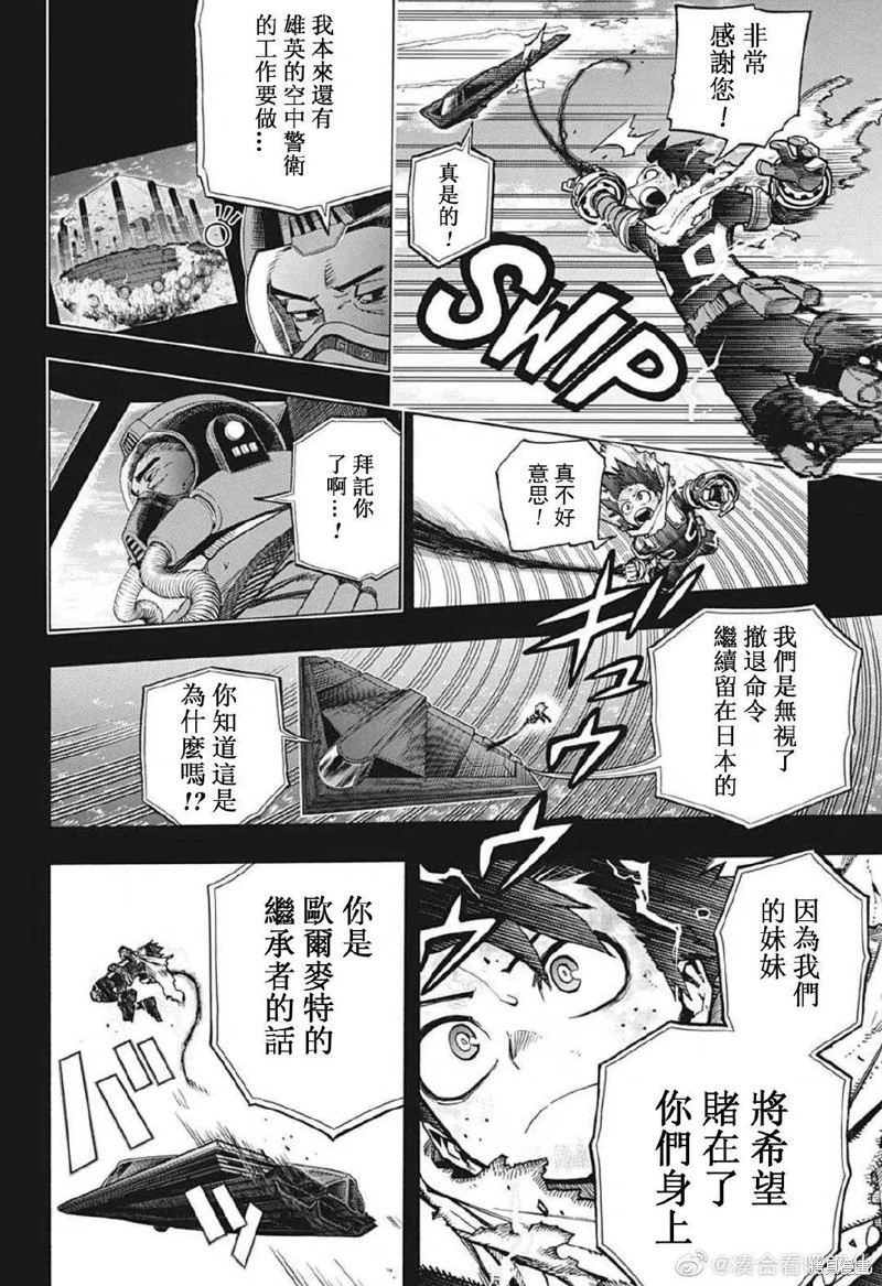 第367话1