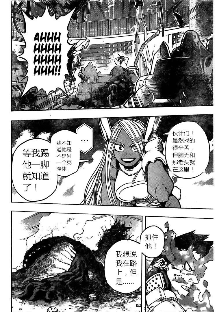第261话highends3