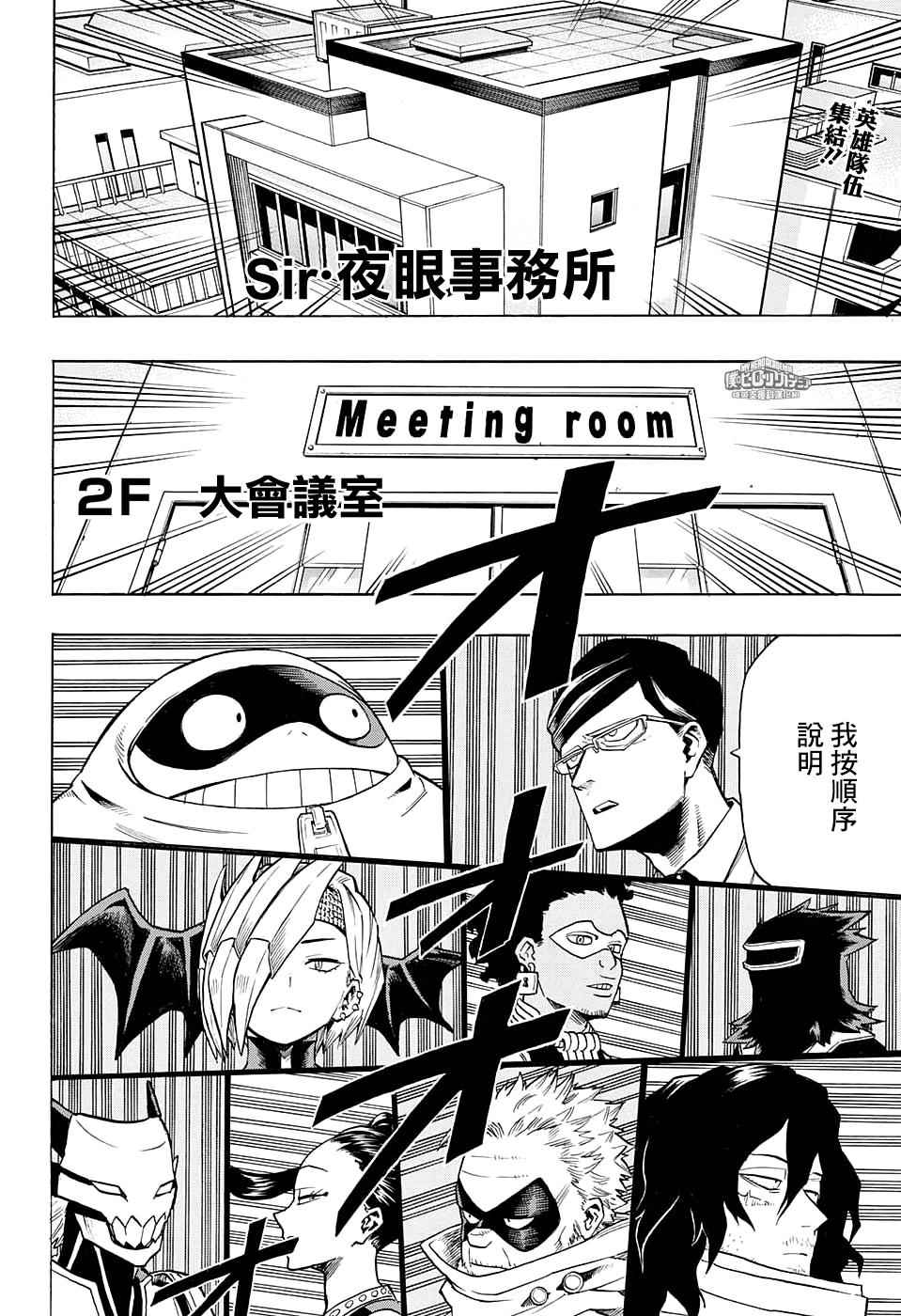 第135话1