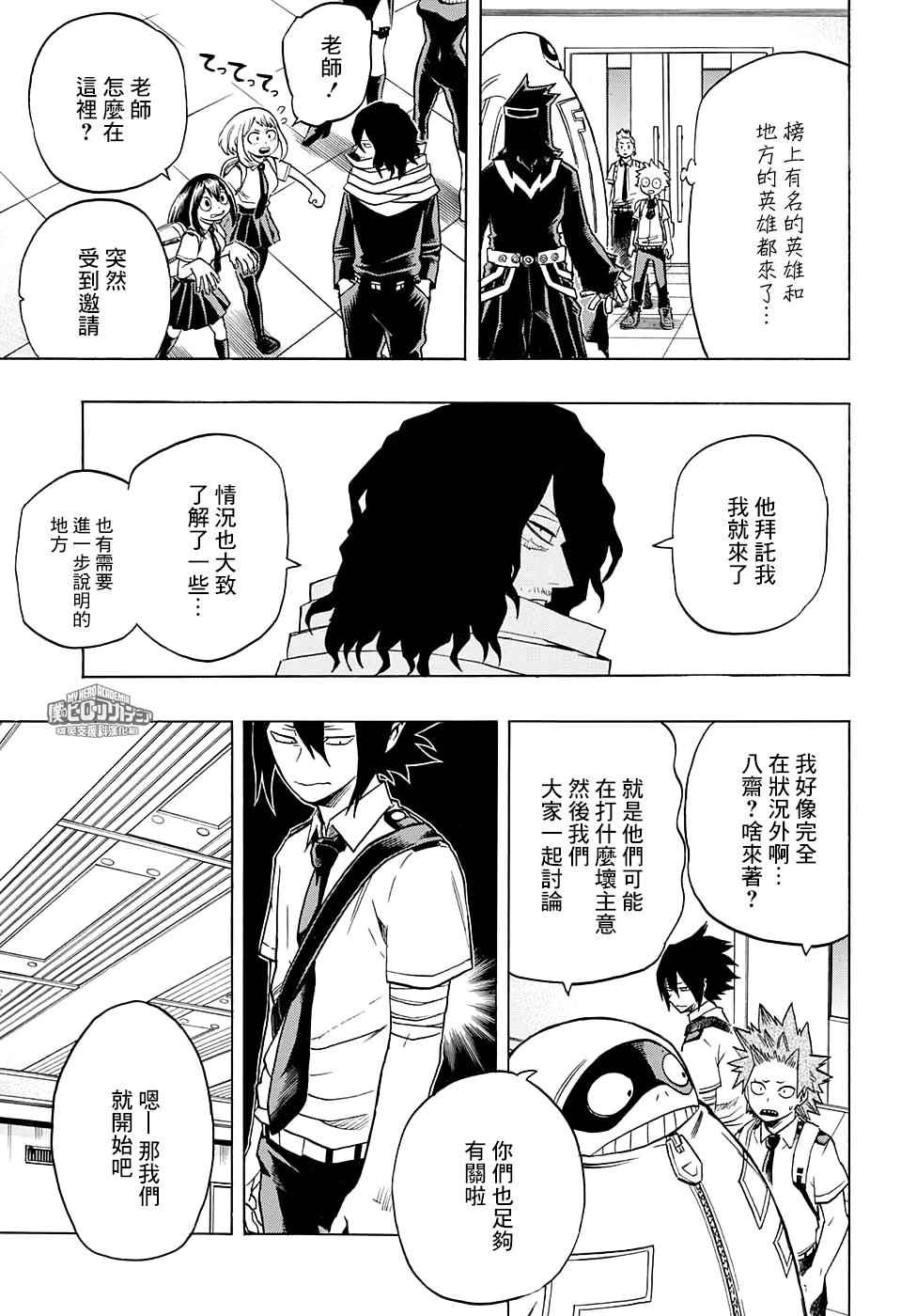 第135话2