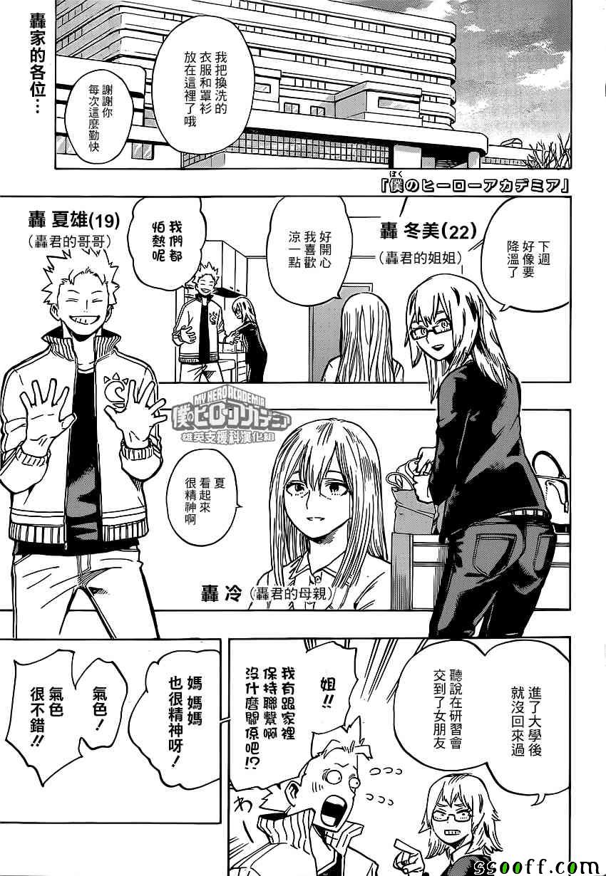 第187话0