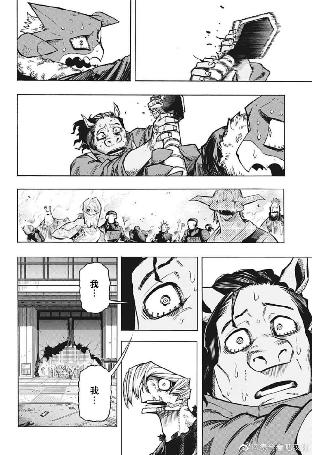第373话 FRIENDS3