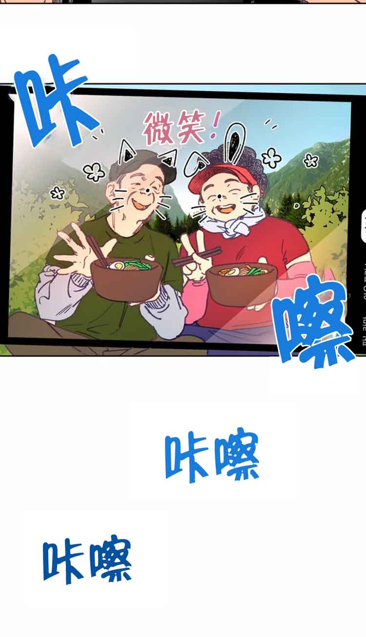 恋与拖拉机少年非麻瓜漫画漫画,第18话4图