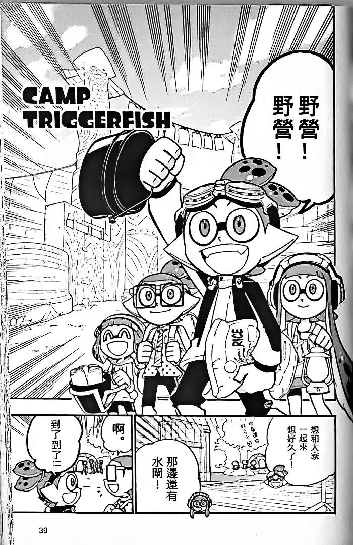 第29话1