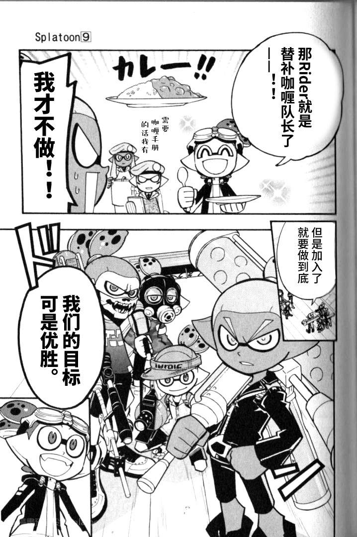 第34话2