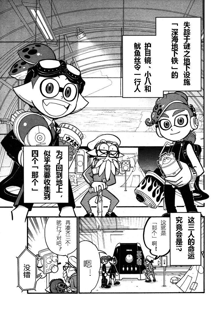 第25话0