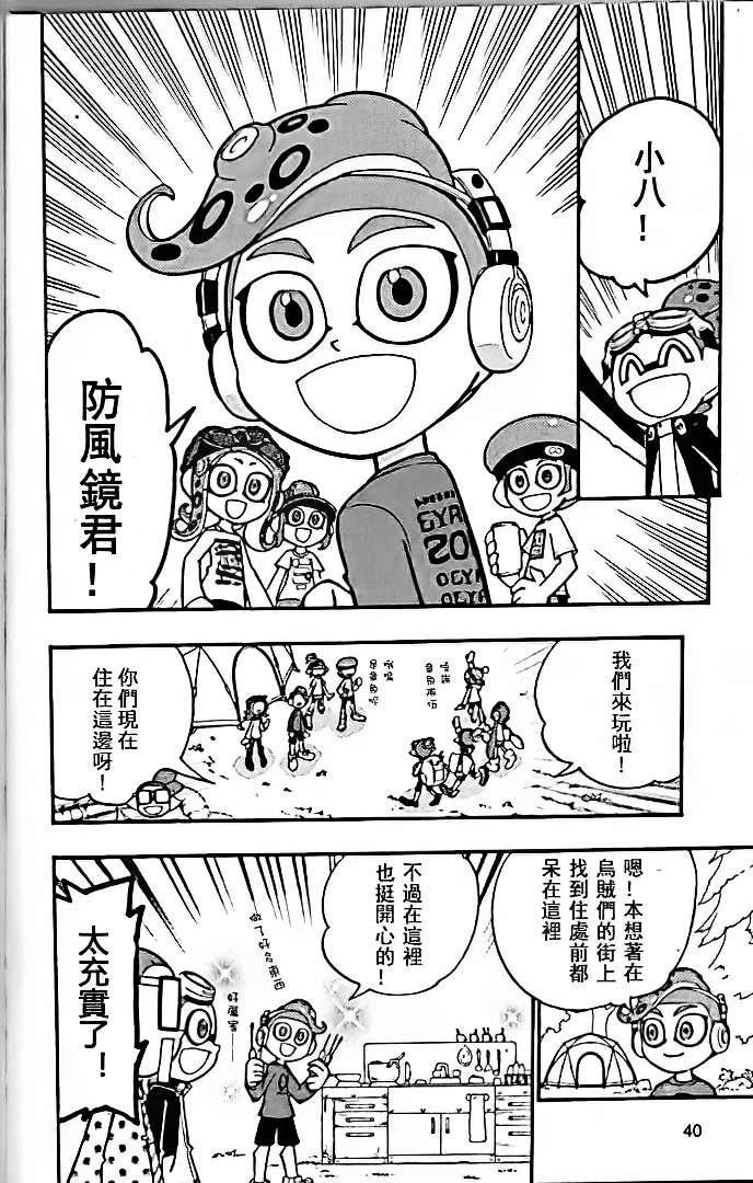 第29话2