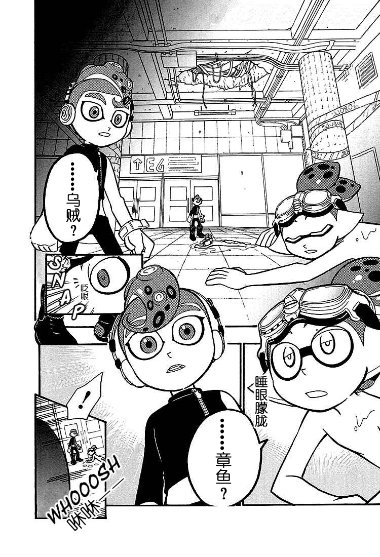 第24话2