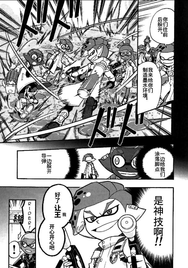 第17话2