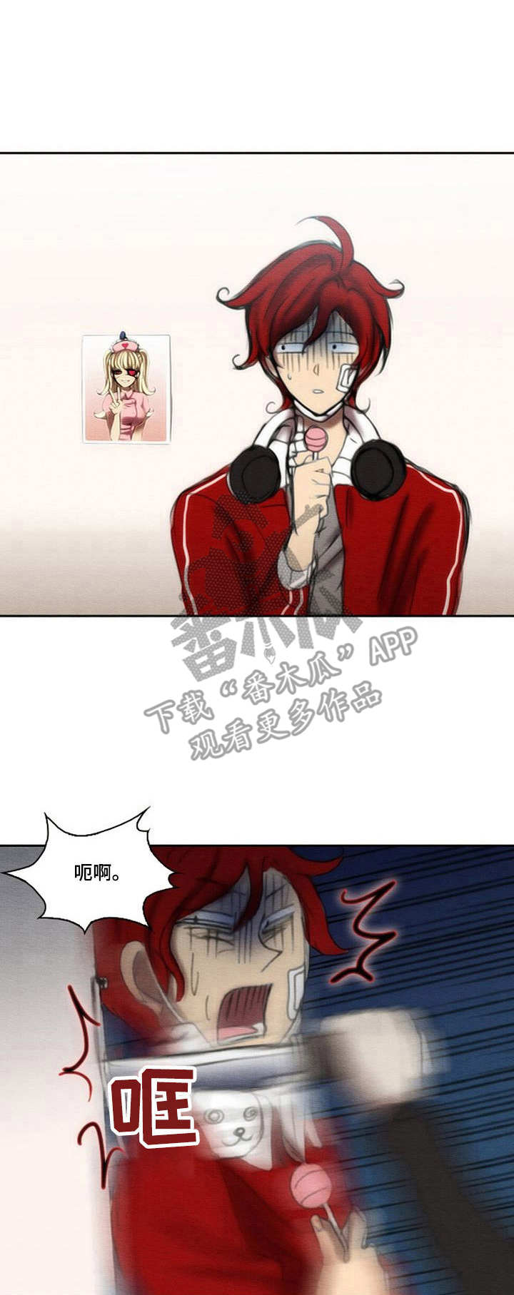 生与死的英文缩写漫画,第31章：情人节1图
