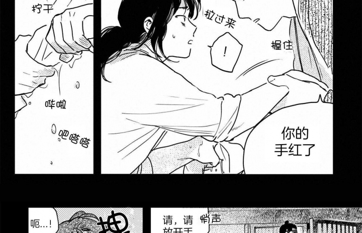第85话4