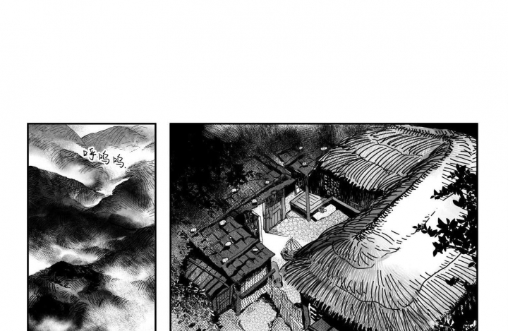 逢春的媳妇漫画免费观看更新时间漫画,第2话1图