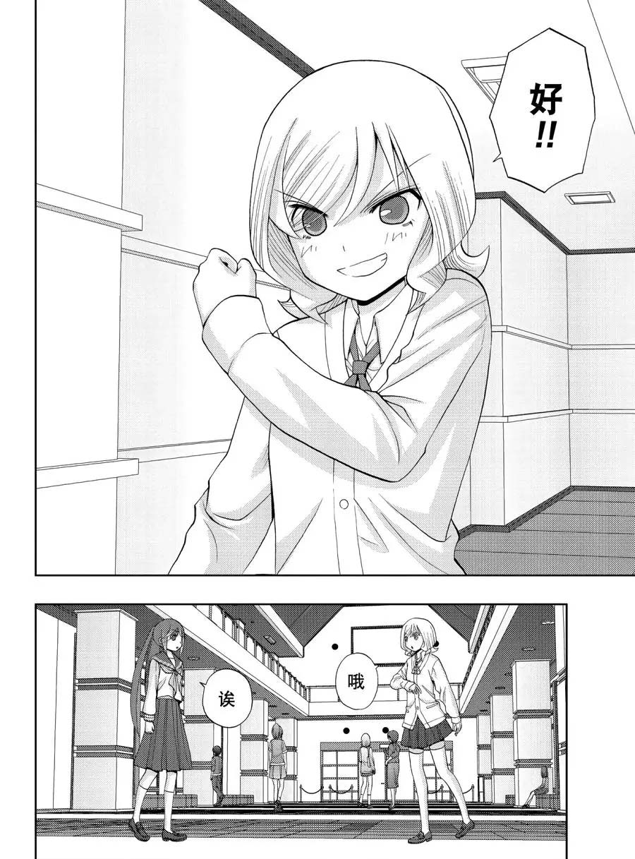 第65话试看1