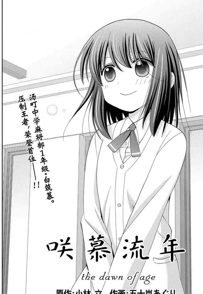 第47话试看1