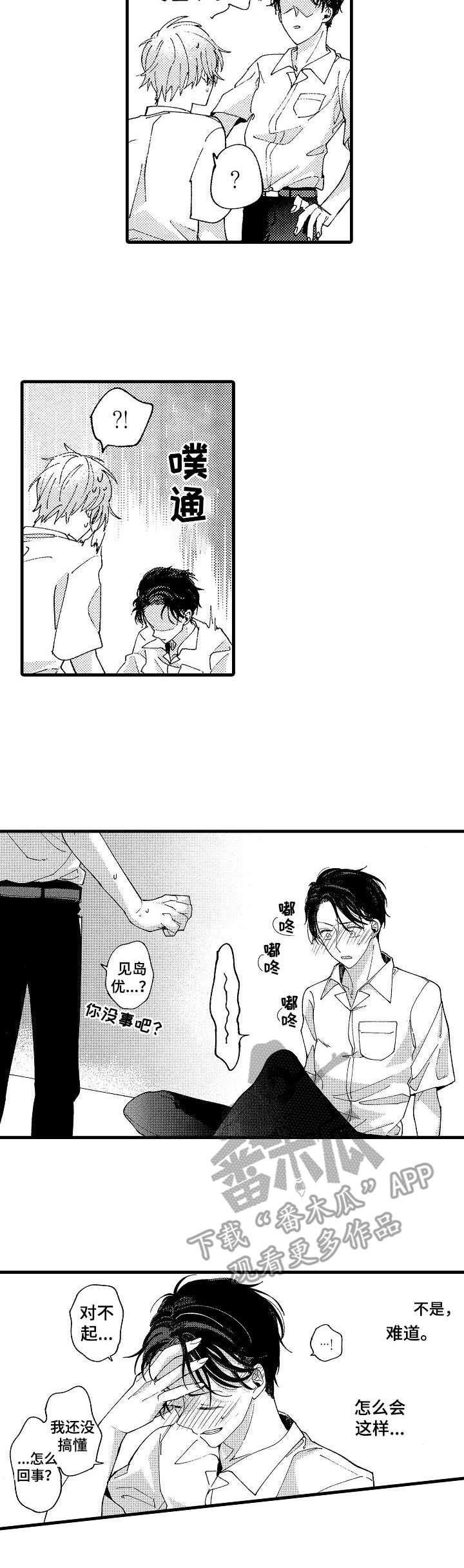 第22章：现实3