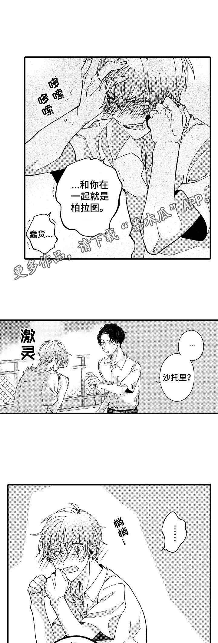 第22章：现实0