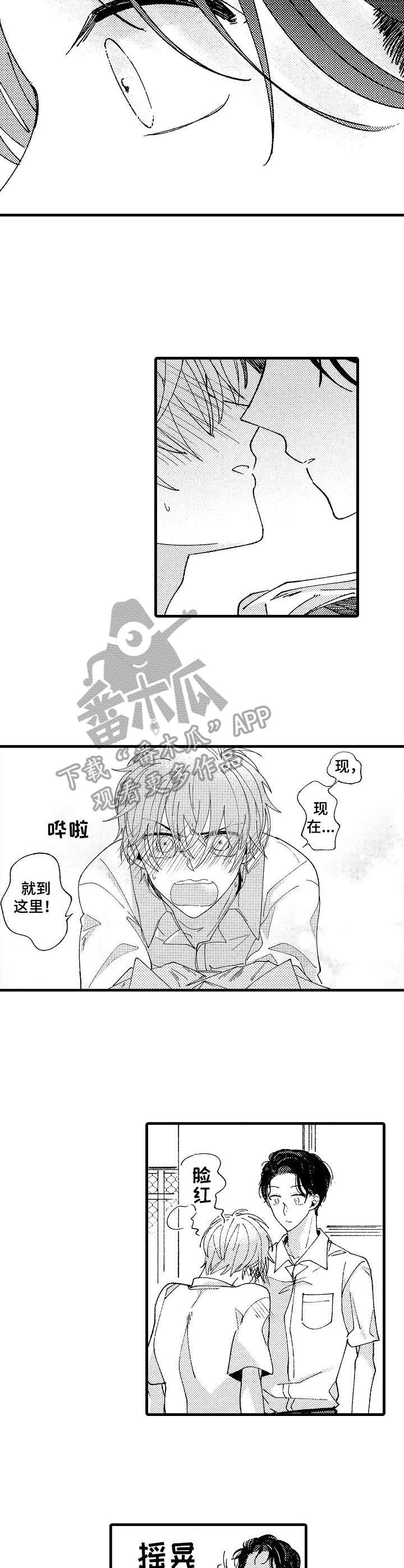 第22章：现实2