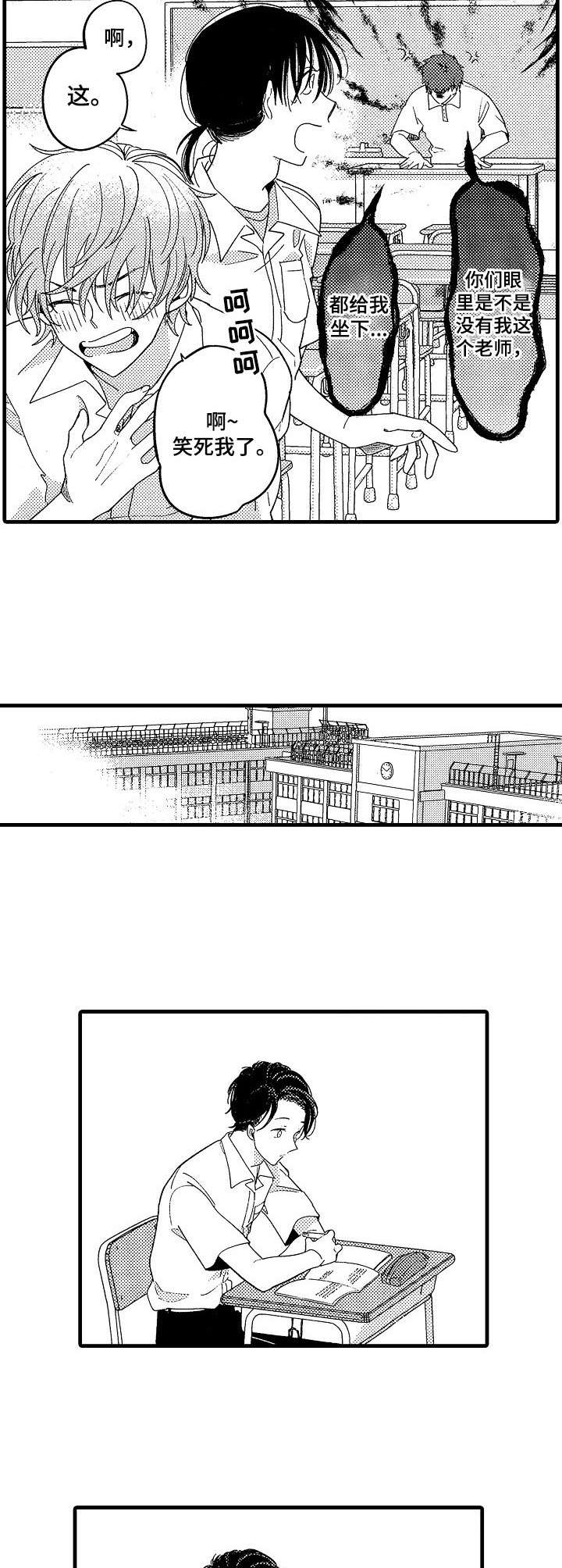 第11章：很有趣3