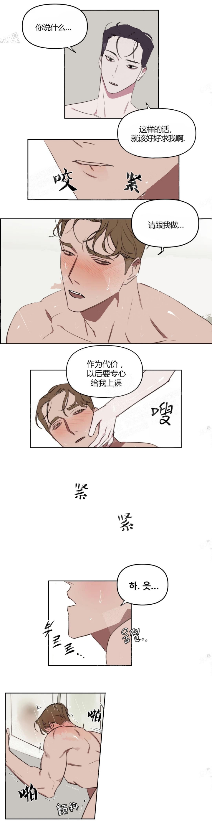 第34话1