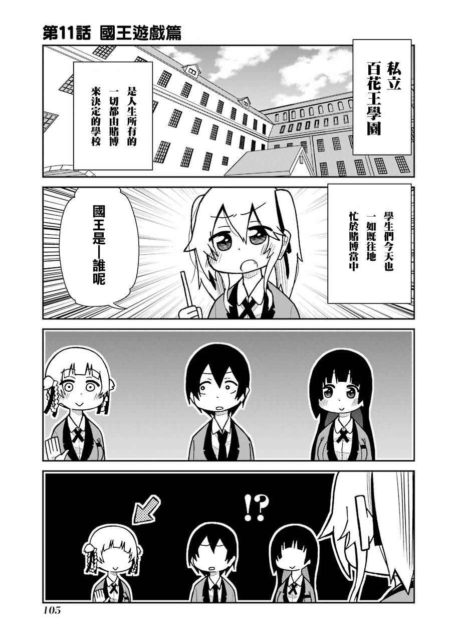 四格110