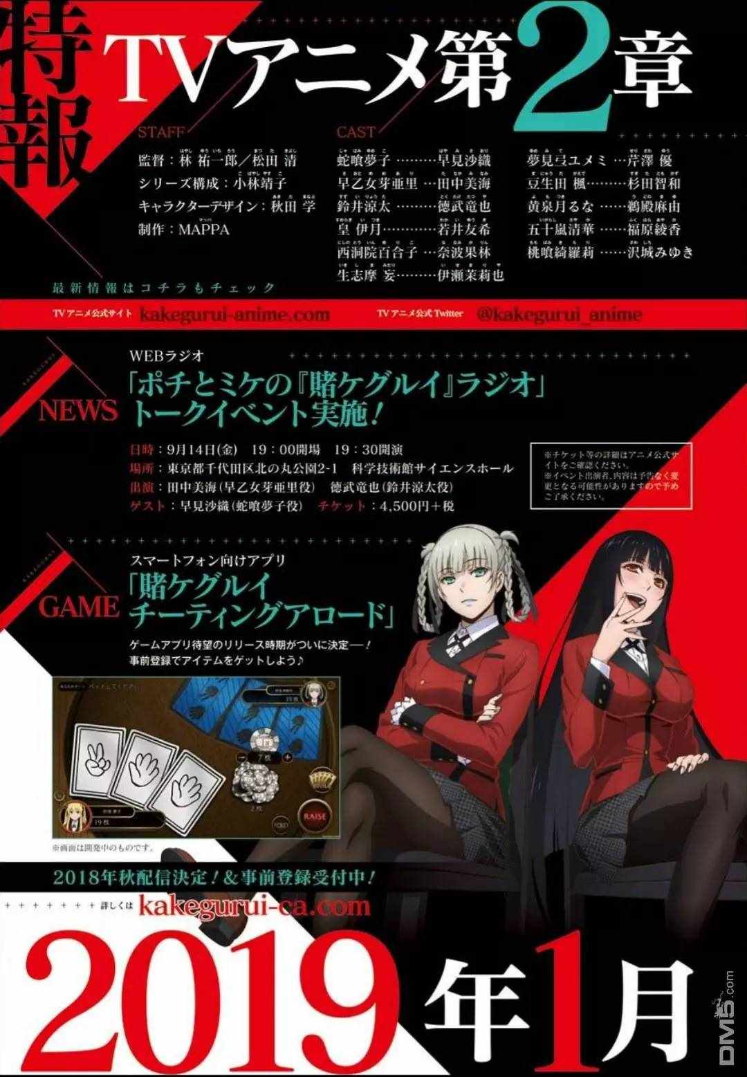 第56话4