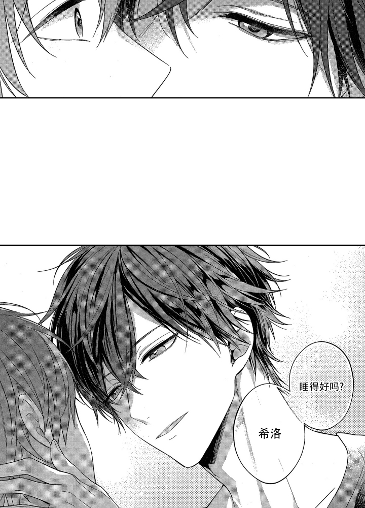 恋爱之后要做的事情漫画,第2话4图