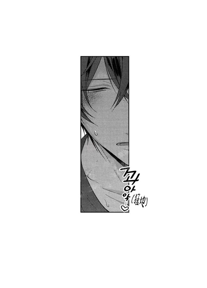 恋爱之后应注意什么漫画,第14话2图