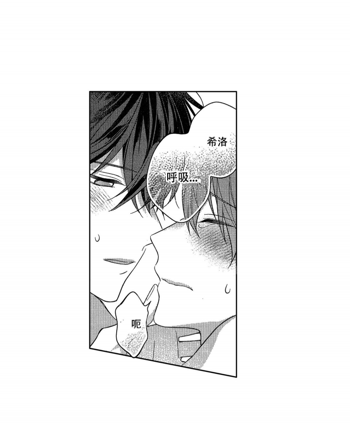 恋爱之后突然厌恶对方是什么心理漫画,第26话2图