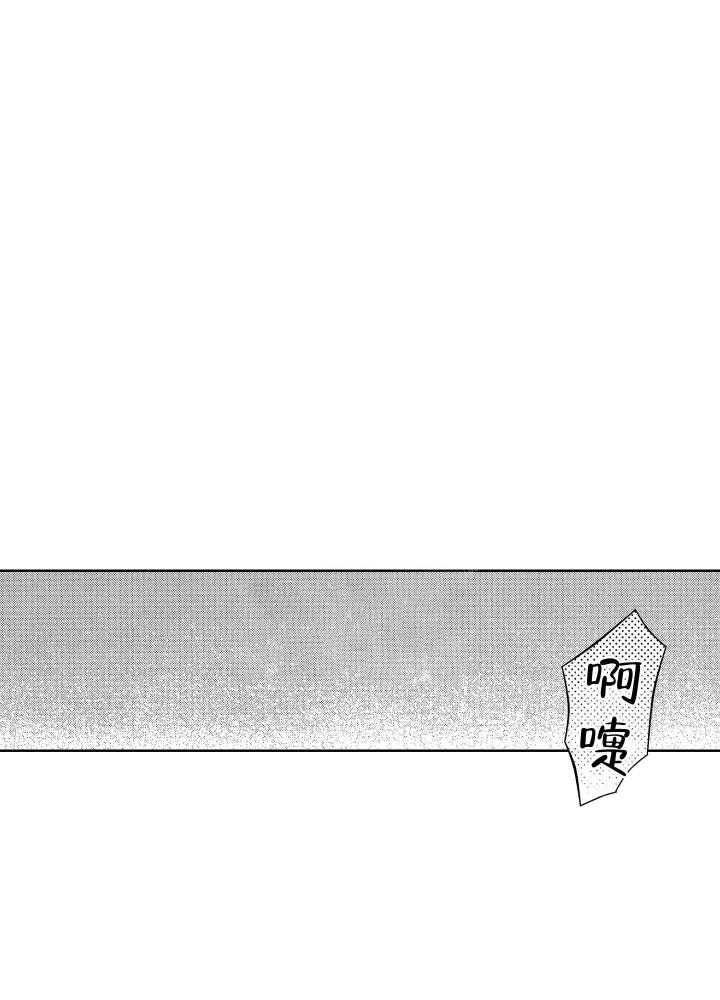 恋爱后遗症小说百度云漫画,第23话5图