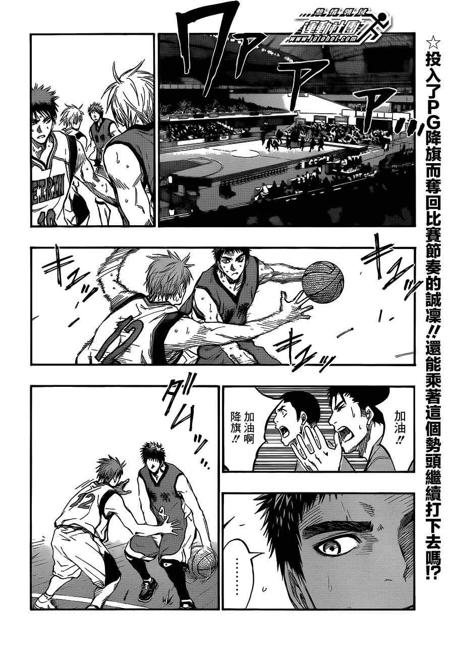 第188话1